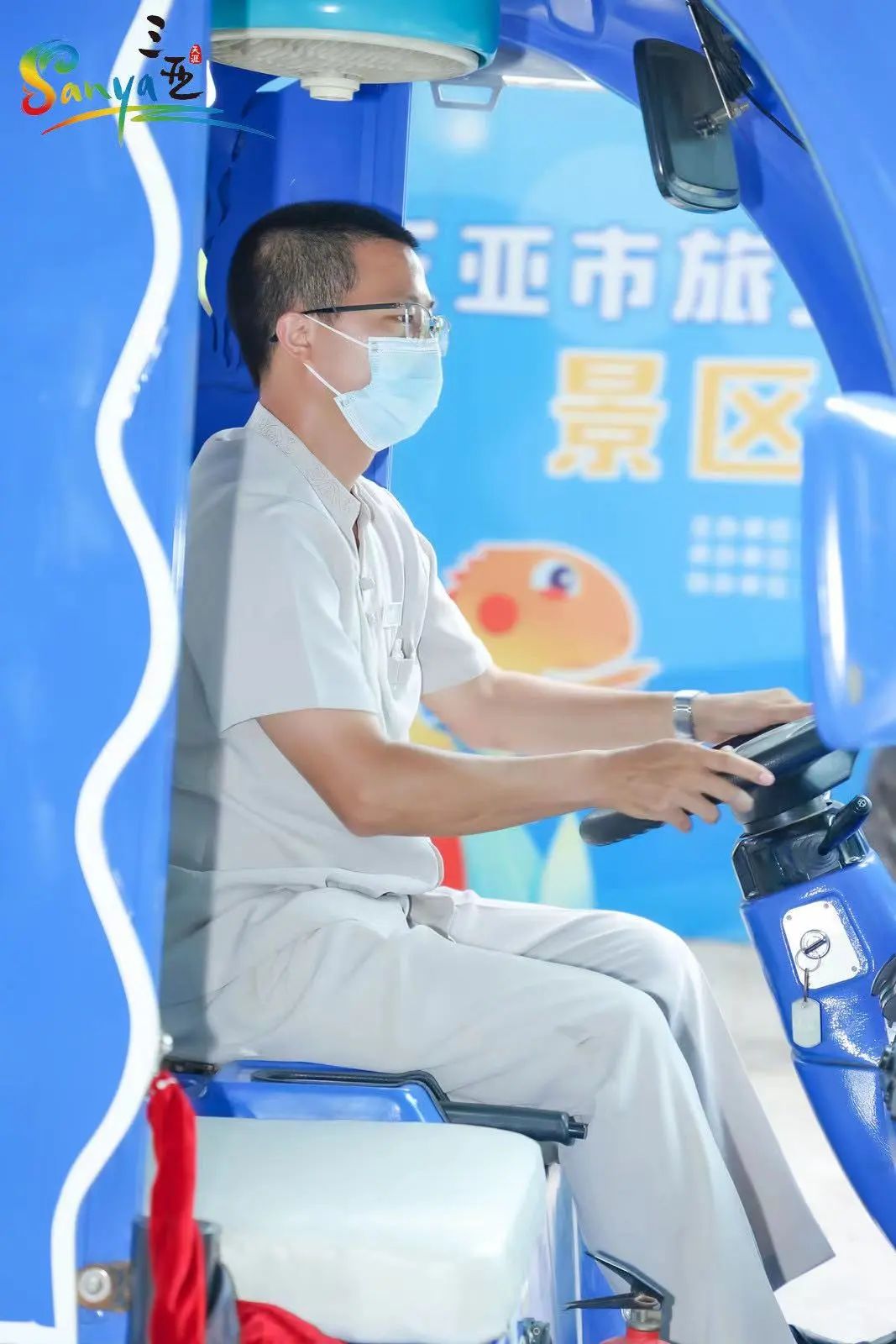赵俊电瓶车驾驶比赛.jpg